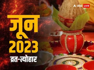 June 2023 Vrat Festival: देवशयनी एकादशी, जगन्नाथ यात्रा कब ? जानें जून महीने के व्रत-त्योहार की लिस्ट
