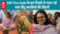 Tina Dabi को troll होने के बाद क्यों मिलने लगी दुआएं, जानें टीना का अनोखा फैसला | Rajasthan News