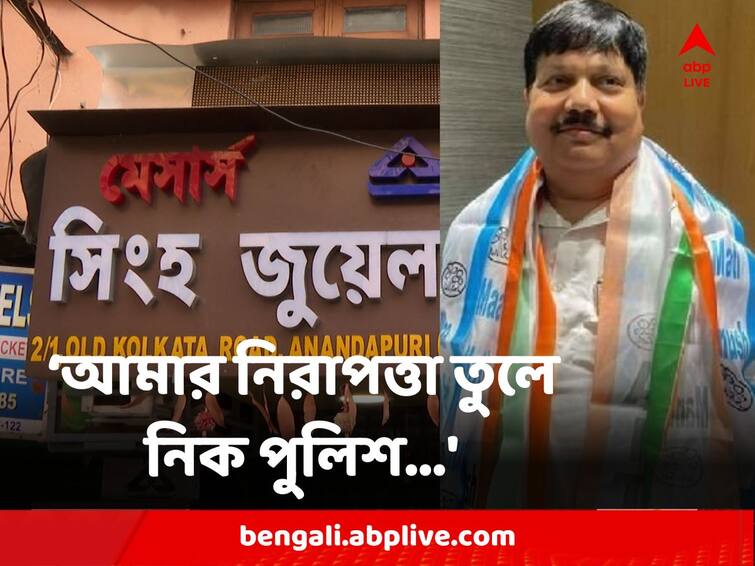 Brrackpore MP Arjun Singh Explosive Claim on Security says to withdrawn his protection in case of local people Arjun Singh : ‘আমার নিরাপত্তা তুলে নিক পুলিশ, ব্যারাকপুরের নিরাপত্তা সুনিশ্চিত করুক’ বিস্ফোরক অর্জুন সিংহ