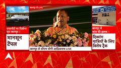 Kanpur Airport के कार्यक्रम को संबोधित करते हुए CM Yogi Live | UP News