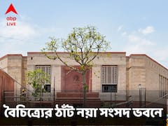 ত্রিপুরা থেকে গুজরাত, নানা রাজ্যের উপকরণে সেজেছে নয়া সংসদ ভবন