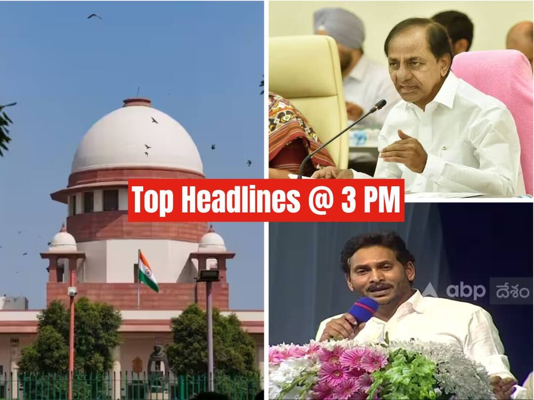 Todays Top 5 headlines 26 May ap telangana politics latest news today from abp desam Top 10 Headlines Today: చంద్రబాబుపై సీఎం జగన్ తీవ్ర వ్యాఖ్యలు - నేటి టాప్ 5 న్యూస్ మీకోసం