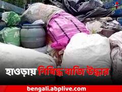 ফের প্রচুর শব্দবাজি ও বাজির মশলা উদ্ধার হাওড়ায়