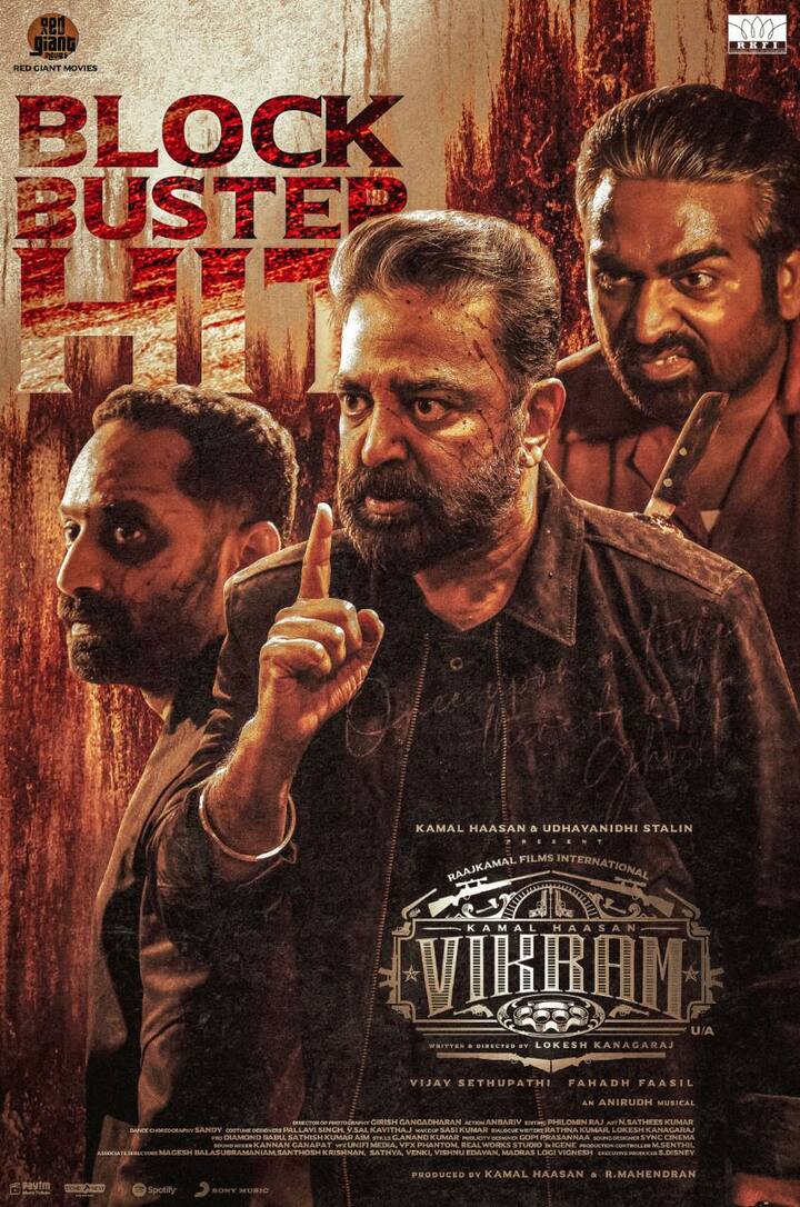 விக்ரம் படத்தின் வெற்றிக்கு பிறகு லோகேஷ் கனகராஜ் லியோ படத்தில் பிஸியாக இருக்கிறார் .