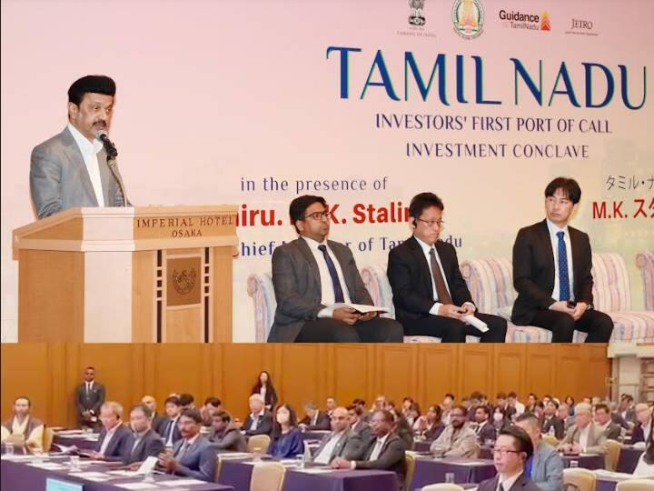 Tamil Nadu welcomes you with a red carpet Chief Minister MK Stalin's call to Japanese investors CM Stalin: 'சிவப்பு கம்பளம் விரித்து தமிழ்நாடு வரவேற்கிறது’ .. ஜப்பான் முதலீட்டாளர்களுக்கு முதல்வர் மு.க.ஸ்டாலின் அழைப்பு..!