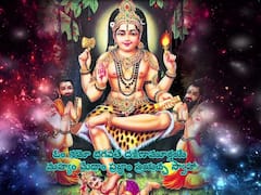 Sri Dakshinamurthy: ఇంట్లో తప్పనిసరిగా ఉండాల్సిన దేవుడి ఫొటో ఇది!