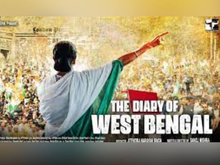 the diary of west bengal trailer in controversy west bengal police sent legal notice to director The Diary of West Bengal: ‘द डायरी ऑफ वेस्ट बंगाल’ चित्रपट अडकला वादाच्या भोवऱ्यात;  पश्चिम बंगाल पोलिसांनी दिग्दर्शकाला पाठवली कायदेशीर नोटीस