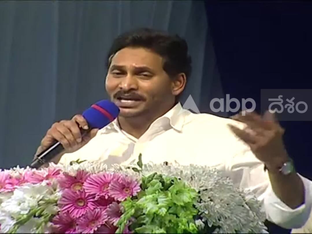 ఇకపై ఇది సామాజిక అమరావతి- మనందరి అమరావతి- ఆర్-5జోన్లో ఇళ్ల పట్టాల పంపిణీలో సీఎం జగన్ కామెంట్స్ Chief Minister Jagan has started program of distribution of house pl;ots in R-5 zone of Amaravati ఇకపై ఇది సామాజిక అమరావతి- మనందరి అమరావతి- ఆర్-5జోన్లో ఇళ్ల పట్టాల పంపిణీలో సీఎం జగన్ కామెంట్స్