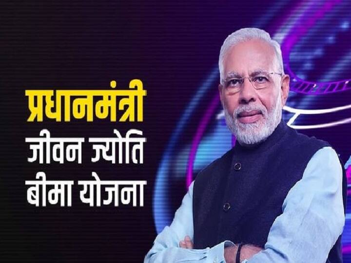 प्रधानमंत्री सुरक्षा बीमा योजना के जरिए मोदी सरकार करोड़ों लोगों को 2 लाख रुपये तक का दुर्घटना बीमे के लाभ दे रही है. इस स्कीम के तहत 18 से 70 वर्ष का व्यक्ति 20 रुपये देकर बीमा का लाभ ले सकता है.