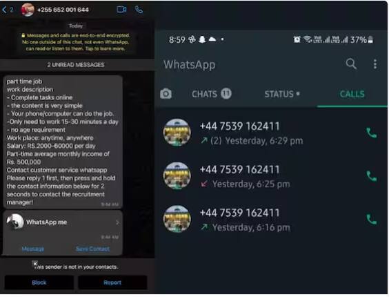 ਘਪਲੇਬਾਜ਼ ਤੁਹਾਨੂੰ ਨੌਕਰੀ ਜਾਂ ਪਾਰਟ ਟਾਈਮ ਨੌਕਰੀ ਦਾ ਜਾਲ ਦੇਣਗੇ ਜਿਸ ਵਿੱਚ ਤੁਹਾਨੂੰ ਫਸਣ ਦੀ ਲੋੜ ਨਹੀਂ ਹੈ। ਕਿਉਂਕਿ ਜੇ ਤੁਸੀਂ ਇਸ ਨਾਲ ਸਹਿਮਤ ਹੋ, ਤਾਂ ਬਾਅਦ ਵਿੱਚ ਤੁਸੀਂ ਘੁਟਾਲਿਆਂ ਵਿੱਚ ਆਪਣਾ ਬਹੁਤ ਸਾਰਾ ਪੈਸਾ ਗੁਆ ਬੈਠੋਗੇ।