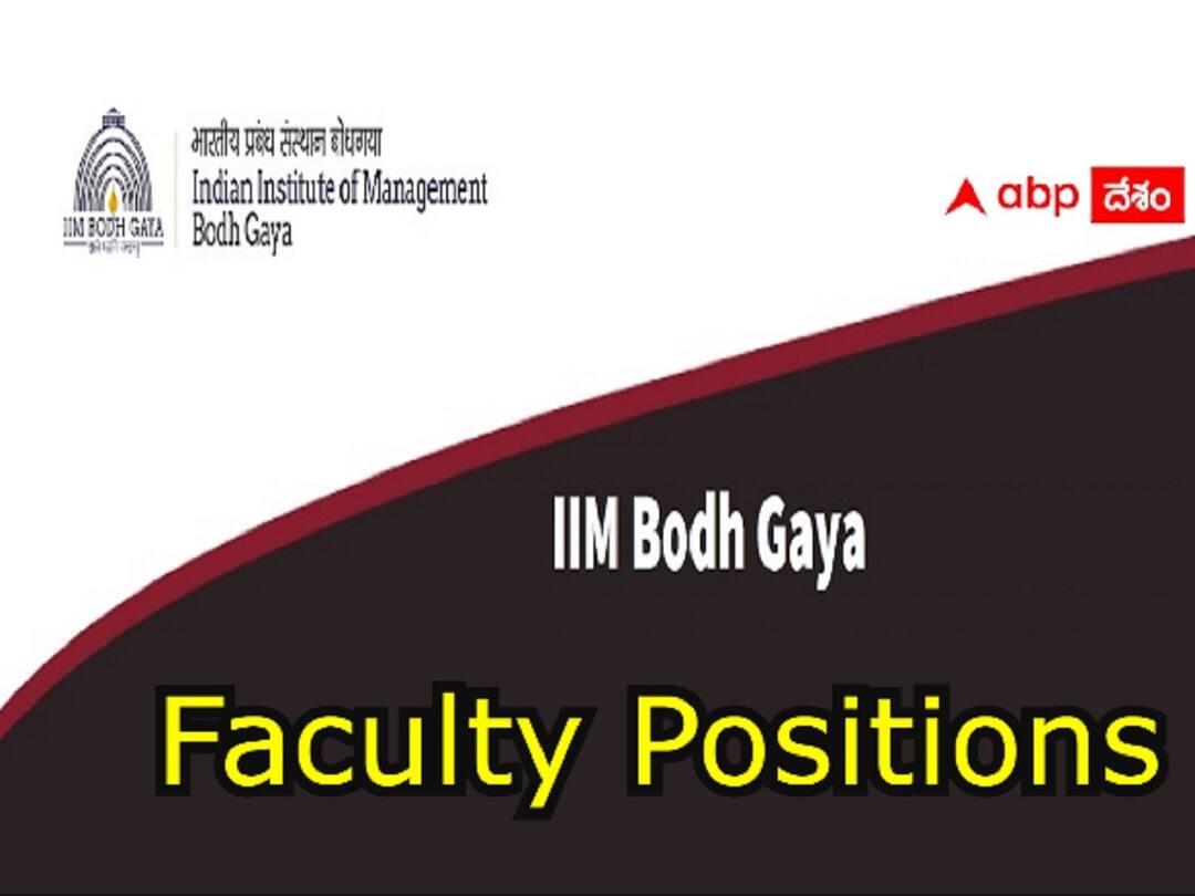 IIM has released notification for the recruitment of Faculty Posts IIM: బోధ్‌గయా ఐఐఎంలో ఫ్యాకల్టీ ఉద్యోగాలు, అర్హతలివే!