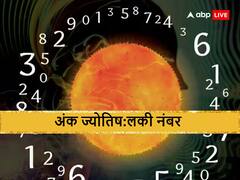 Facebook मालिक मार्क जुकरबर्ग को अलग बनाता है ये लकी नबंर, जानें इस नंबर की खासियत