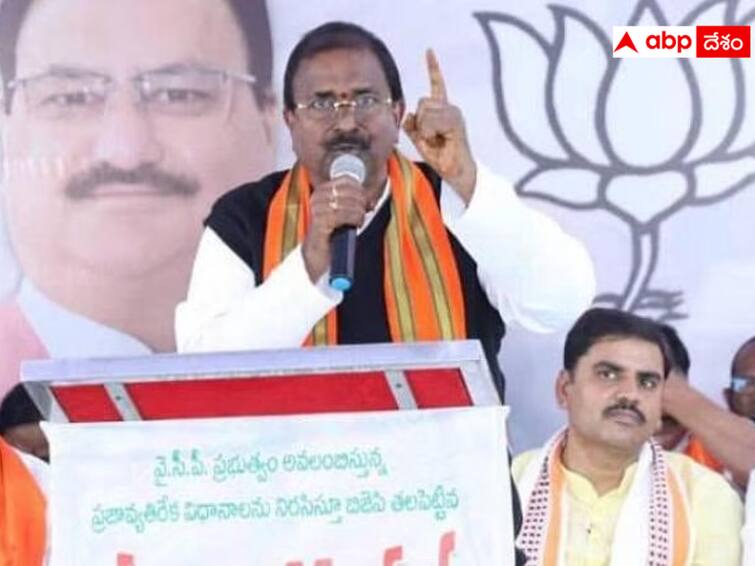 AP BJP: BJP going to people in AP – series of programs!  Will you be strong?