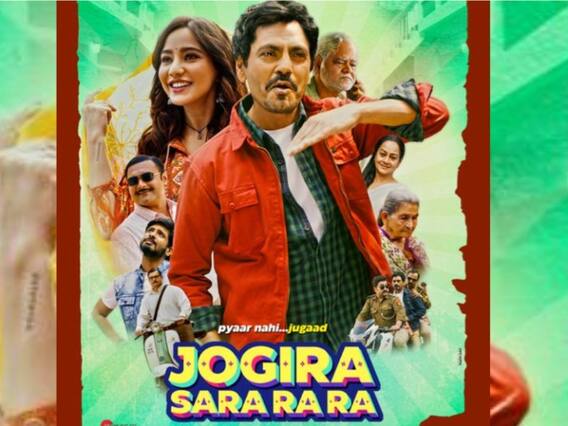 Jogira Sara Ra Ra Review: नवाजुद्दीन सिद्दीकी और नेहा शर्मा की ये फिल्म जुगाड़ पर है लेकिन एंटरटेनमेंट का ही फुल जुगाड़ नहीं कर पाती