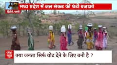 विश्वगुरु बनने का ख्वाब देख रहे भारत में ये लोग नहीं आते? क्यों इन्हें पानी के लिए तड़पाया जा रहा?