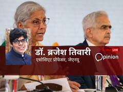 मोदी सरकार के 9 साल: 45 करोड़ लोगों का जनधन एकाउंट, 10 सरकारी बैंकों का विलय... जानें किस तरह बदला बैंकिंग सेक्टर