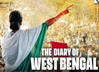 The Diary of West Bengal નું ટ્રેલર રીલિઝ થતા પશ્વિમ બંગાળમાં હોબાળો, ડાયરેક્ટરને મોકલી લીગલ નોટિસ