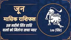 Singh June Rashifal 2023 | मासिक राशिफल | Rashifal in Hindi | Leo | June Horoscope 2023| Dharma Live