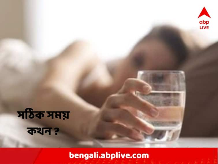 Health Update : What is the right time to drink water to avoid diseases Health News : ভুল সময়ে জল পান করলে একাধিক রোগের ঝুঁকি, সঠিক ক্ষণ কখন ?