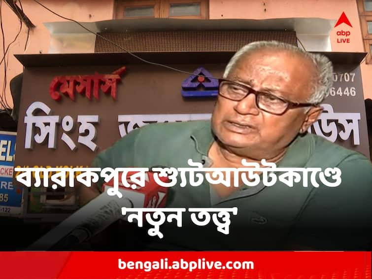 West Bengal TMC MP Sougata Roy new theory for Barrackpore Shootout Blames Mill off creates umemployment and crime Sougata Roy : 'কাজ চলে গেলে ইয়ং ছেলেরা খরচ চালাতে ক্রাইমের দিকে যায়' , ব্যারাকপুরে শ্যুটআউটকাণ্ডে 'নতুন তত্ত্ব' সৌগত রায়ের