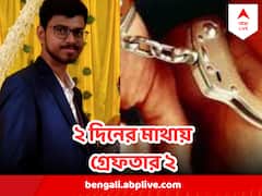 ব্যারাকপুর শ্যুটআউটকাণ্ডে গ্রেফতার ২, ক্রমেই ঘনাচ্ছে রহস্য