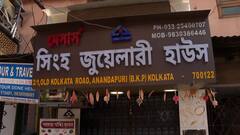 ব্যারাকপুরের ঘটনায় আতঙ্ক, নিরাপত্তাহীনতা! ব্যবসা বন‍্ধের ডাক দিলেন ব্যবসায়ীরা