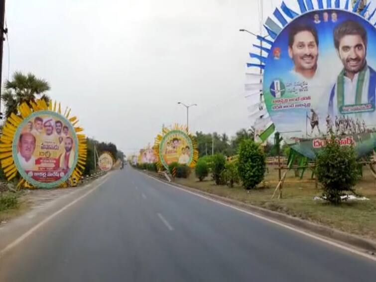 Rajhamundry TDP Mahanadu News: YSRCP arranges flexis against TDP mahanadu event TDP Mahanadu News: రాజమండ్రిలో ఫ్లెక్సీల వార్‌, పోటాపోటీగా టీడీపీ, వైసీపీ బ్యానర్లు - ఎంపీ ఇంటి ముందే టీడీపీ ఝలక్!