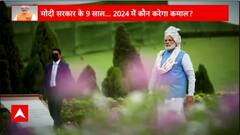 मोदी सरकार के 9 साल... कितने कमाल, कितने सवाल ? | 9 Years of Modi Government | PM Modi | abp News
