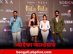 আলোর রোশনাইয়ে নজর কাড়ল আইফা অ্যাওয়ার্ডস ২০২৩