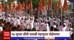 Shegaon Palkhi : शेगावमध्ये सर्वत्र विठुमय वातावरण