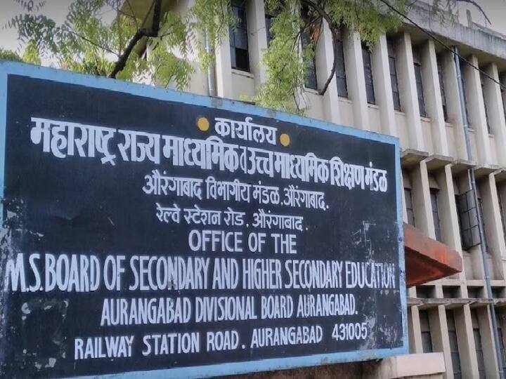 Maharashtra Chhatrapati Sambhaji Nagar HSC Exam Handwriting Scam Court Accused professor denied pre arrest bail HSC Exam Handwriting Scam: बारावी परीक्षा हस्ताक्षर बदल प्रकरणातील दोन्ही प्राध्यापकांचा अटकपूर्व जामीन नामंजूर