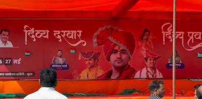 Bageshwar Dham chief Dhirendra Shashtri’s “Divya Darbar” on May 26 and 27 in Surat. Surat: આજે સુરતમાં યોજાશે બાબા બાગેશ્વરનો દિવ્ય દરબાર, 3 લાખથી વધુ ભક્તો આવે તેવી સંભાવના