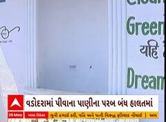 Vadodara: વડોદરામાં 30 વર્ષથી બંધ પરબ RO પ્લાન્ટ સાથે ફરી શરુ થશે