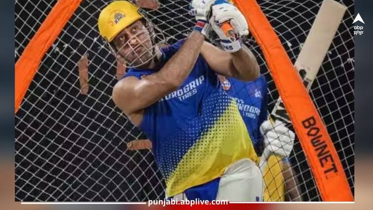 ipl-2023-final-chennai-super-kings-narendra-modi-stadium-ready-have-look-video-viral IPL 2023 Final: ਫਾਈਨਲ ਲਈ ਤਿਆਰ ਹੋਇਆ ਅਹਿਮਦਾਬਾਦ ਸਟੇਡੀਅਮ, ਦੇਖੋ ਇਹ ਸ਼ਾਨਦਾਰ ਵੀਡੀਓ