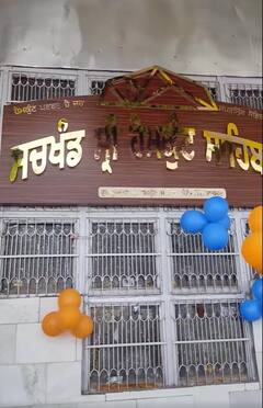 Hemkund Sahib Yatra 2023: ਸ੍ਰੀ ਹੇਮਕੁੰਟ ਸਾਹਿਬ ਦੀ ਯਾਤਰਾ  'ਤੇ ਜਾਣ ਵਾਲਿਆਂ ਲਈ ਐਡਵਾਈਜ਼ਰੀ, ਅਗਲੇ ਦੋ ਦਿਨ ਲਈ ਅਲਰਟ