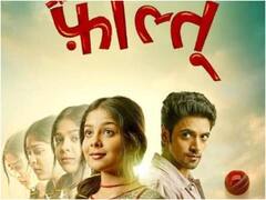 'फालतू' में सागर वाही की रुहान के किरदार में हुई एंट्री, क्या अब फालतू और अयान की लाइफ में आएगा कोई तूफान?