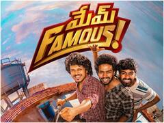 'మేమ్ ఫేమస్' రివ్యూ : 'మేజర్', 'రైటర్ పద్మభూషణ్' తర్వాత ఛాయ్ బిస్కెట్‌కు మరో హిట్టేనా?