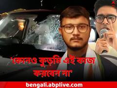 'দিলীপের সেল্ফগোলের পর BJP-র মেকআপ দরকার ছিল', হামলাকাণ্ডে ট্যুইট দেবাংশুর