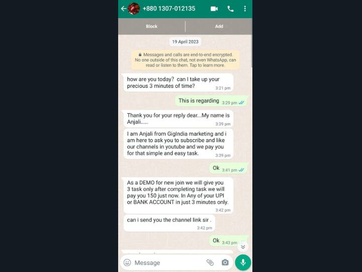 स्कैमर आपको नौकरी या पार्ट टाइम जॉब का झांसा देंगे जिसमें आपको नहीं फसना है. क्योकि अगर आप इसमें हामी भरते हैं तो आगे चलकर आप खुद के कई पैसे स्कैम में गवा देंगे.