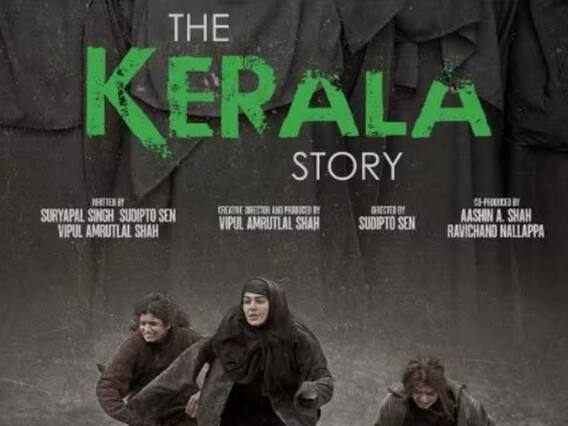 The Kerala Story BO Day 22: 'द केरला स्टोरी' की कमाई की रफ्तार अब हो रही कम, 22वें दिन किया महज इतना कलेक्शन The Kerala Story BO Day 22: 'द केरला स्टोरी' की कमाई की रफ्तार अब हो रही कम, 22वें दिन किया महज इतना कलेक्शन