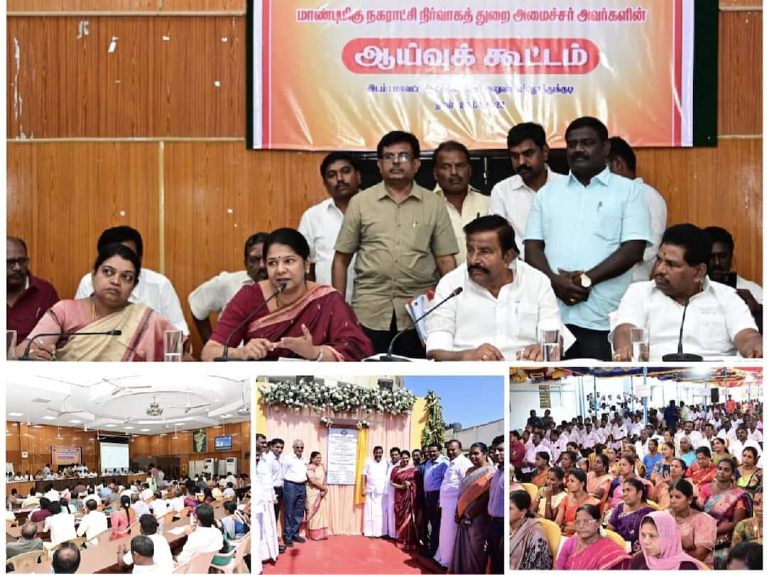 Just ask for things like toilet facilities, electricity, drinking water, house construction - Minister KN Nehru கழிப்பறை வசதி, மின்விளக்கு, குடிநீர், வீடு கட்டுதல் போன்ற விஷயங்களை மட்டும் கேளுங்கள் - அமைச்சர் கே.என்.நேரு