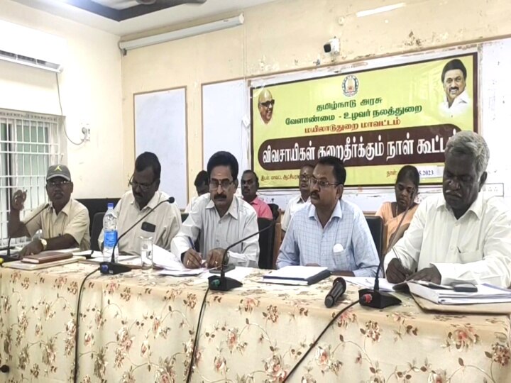 Mayiladuthurai: விவசாயிகள் குறைதீர் கூட்டத்தில் ஒவ்வொரு முறையும் மனு...ஆனாலும் பதில் இல்லை  - விவசாயிகள் வேதனை