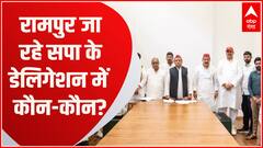 Rampur के डीएम से मिलने जा रहे सपा के डेलिगेशन में कौन-कौन से बड़े नेता शामिल?