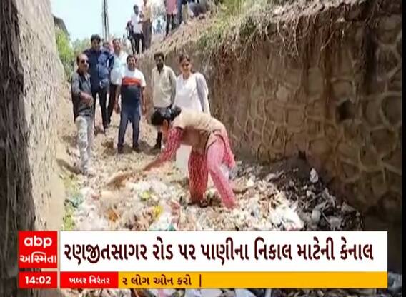 Jamnagar Pre-monsoon Work | જામનગરમાં પ્રિ-મોનસૂન કામગીરી સામે કોંગ્રેસે ઉઠાવ્યો સવાલ