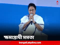 সর্বসমক্ষে মাথানত করলেন, এগরায় গিয়ে ক্ষমা চাইলেন মমতা
