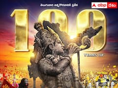 శకపురుషుని శతజయంతి - తెలుగుజాతి ఉన్నంత కాలం నిలిచిపోయే పేరు ఎన్టీఆర్ !