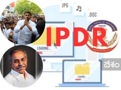 నిన్న గూగుల్‌ టేకౌట్‌, నేడు ఐపీడీఆర్‌, వివేక కేసులో టెక్నికల్ ఎవిడెన్స్ పట్టుకుంటున్న సీబీఐ