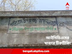 ডালের মধ্যে ভাসছে ! ফের ICDS কেন্দ্র থেকে বিতরণ করা খাবারে টিকিটিকি পাওয়ার অভিযোগ