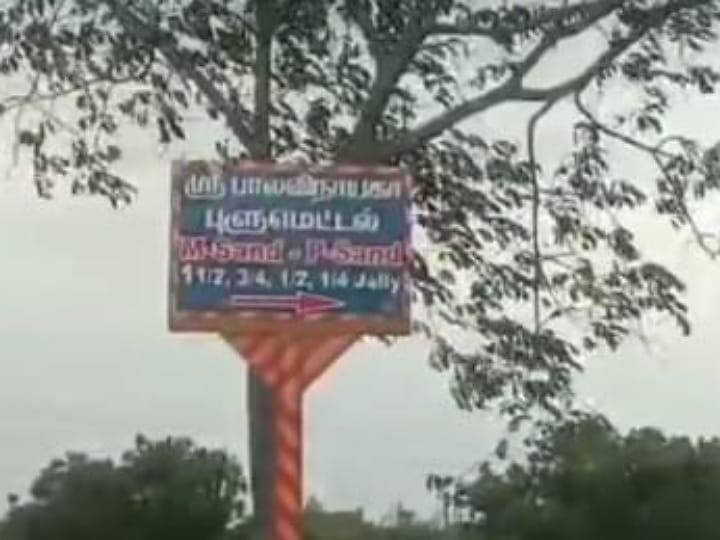 Income tax officials raided a quarry called Palavinayaka Blue Metals Karur TNN கரூர் பாலவிநாயகா புளூ மெட்டல்ஸ் கல்குவாரியில் வருமான வரித்துறையினர் சோதனை