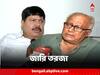 Arjun Singh-Sougata Roy Tussle : 'ময়দানে আছি' বার্তা অর্জুনের, 'এঁর জন্মের আগে থেকে জুটমিল করছি' পাল্টা সৌগতর, জারি তরজা